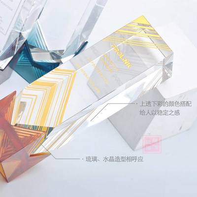 武漢琉璃獎杯定制 點亮科技榮耀，鑄造時代典范