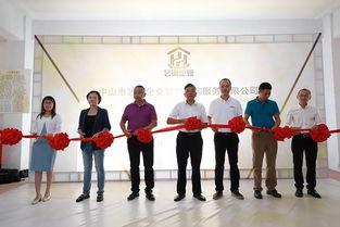 藝衡企業(yè)管理咨詢 助力廣東中小企業(yè)升級(jí)發(fā)展與投資興辦實(shí)業(yè)